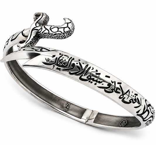 Zulfiqar Power Bracelet