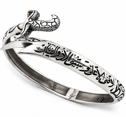 Zulfiqar Power Bracelet