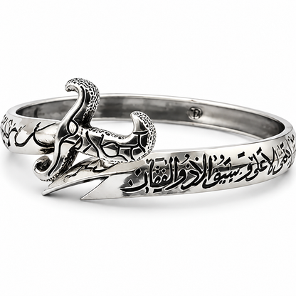 Zulfiqar Power Bracelet