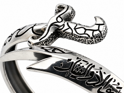 Zulfiqar Power Bracelet